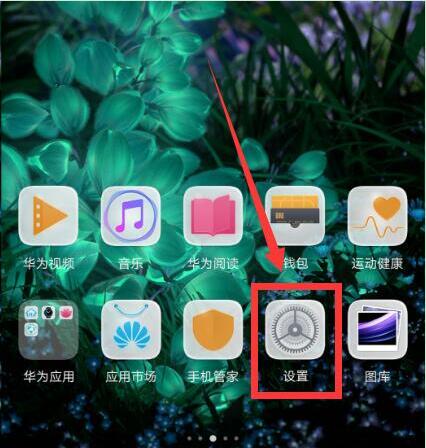 mate20锁屏显示时间_mate20灭屏显示时间设置方式一览