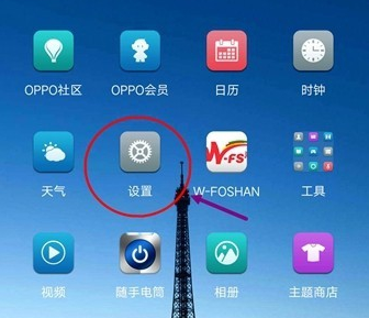 oppoa5通话设置在哪里_oppoa5通话设置方式一览