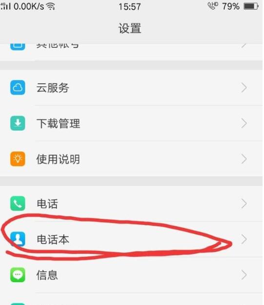 如何把手机号码转到另一个手机？把手机号码转到另一个手机方法解析