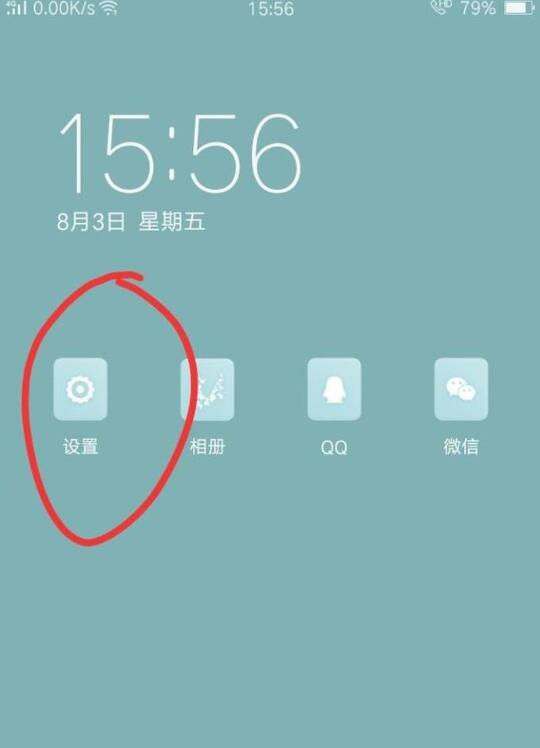 如何把手机号码转到另一个手机？把手机号码转到另一个手机方法解析