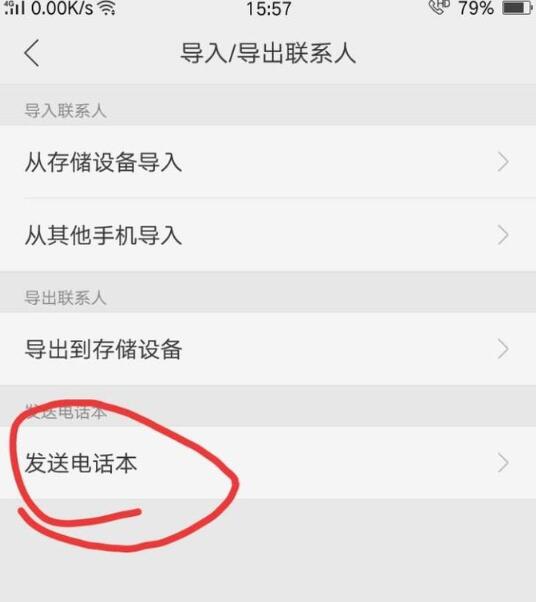 如何把手机号码转到另一个手机？把手机号码转到另一个手机方法解析