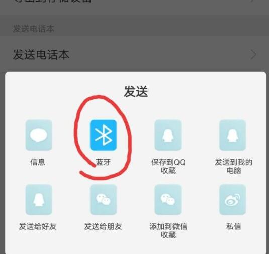如何把手机号码转到另一个手机？把手机号码转到另一个手机方法解析