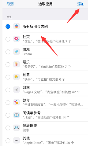 苹果xr访问限制在哪_苹果xr访问限制位置简介