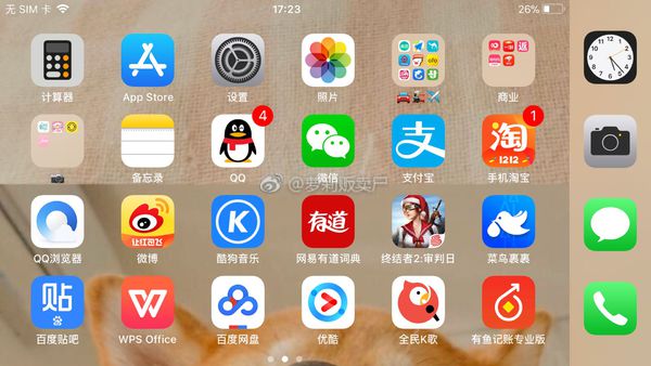 苹果x怎么上下颠倒用_上下颠倒使用苹果x指南