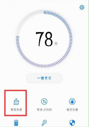 在荣耀8x中怎么将系统应用卸载?将系统应用卸载的方法说明