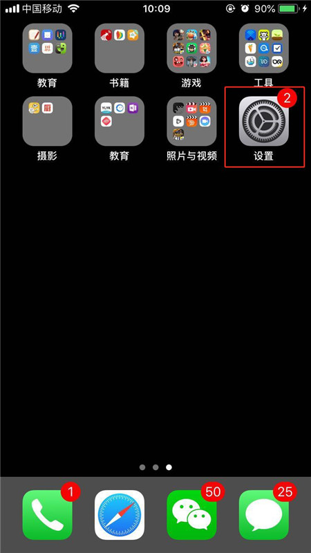 iPhonexs怎么打开按钮形状?打开按钮形状的详细步骤分享