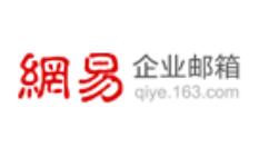 网易邮箱怎么绑定手机号？绑定手机号方法介绍