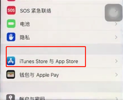 苹果8怎么关掉自动下载更新？关闭自动下载更新方法说明