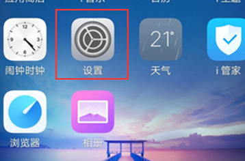 vivoy93s怎么设置显示电量百分比？设置电量百分比的方法介绍