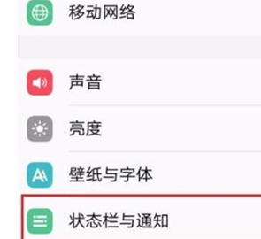 vivoy93s怎么设置显示电量百分比？设置电量百分比的方法介绍