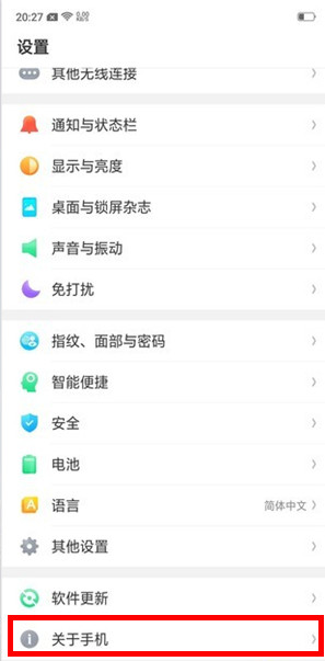 oppo reno中将usb调试怎么打开？打开调节的具体步骤介绍