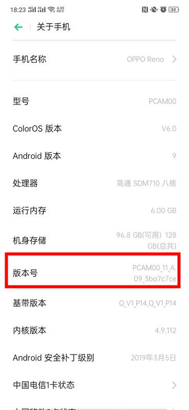 oppo reno中将usb调试怎么打开？打开调节的具体步骤介绍