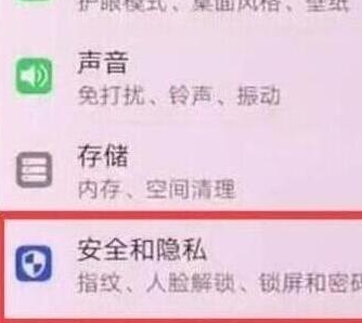 荣耀20怎么设置显示步数？设置步数技巧分享