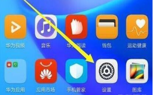 荣耀20手机虚拟按键如何调整?虚拟按键调整方法分享