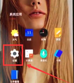 一加7pro手机虚拟按键如何切换?切换虚拟按键介绍