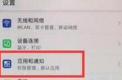 荣耀20手机网速如何显示?设置网速显示方法说明