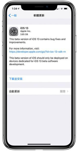 苹果iOS13公测版有必要更新吗?iOS13公测版更新方法介绍