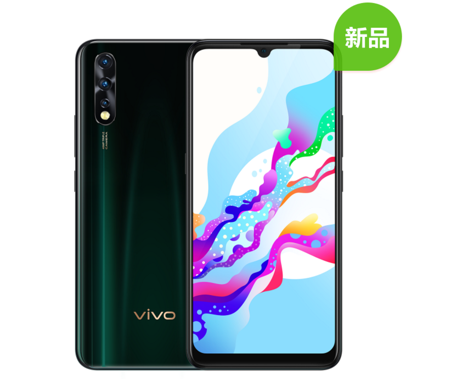 vivo Z5好看吗？vivo Z5图文赏析