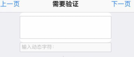 您的id已被暂时禁止获取免费是什么原因？解决id已被暂时禁止获取免费方法说明