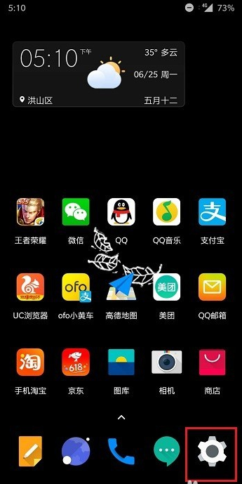 安卓手机怎么恢复出厂设置?恢复出厂设置的方法介绍