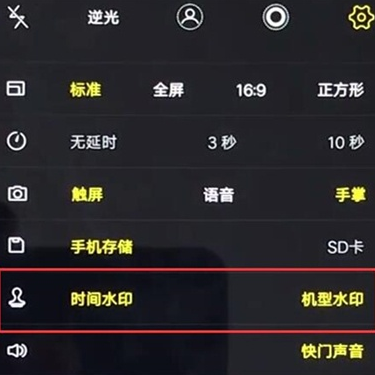vivox27pro怎么将照片水印去除?去除水印的方法介绍