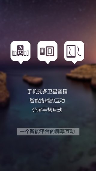 手机分屏软件怎么操作?分屏软件操作方法介绍