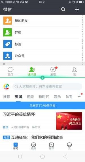 手机分屏软件怎么操作?分屏软件操作方法介绍