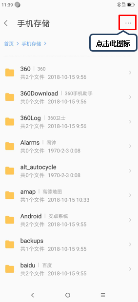 联想z6pro怎么新建文件夹?新建文件夹的方法分享