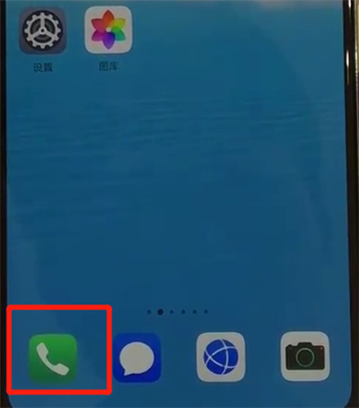 华为p30pro怎么导入联系人?导入联系人方法分享