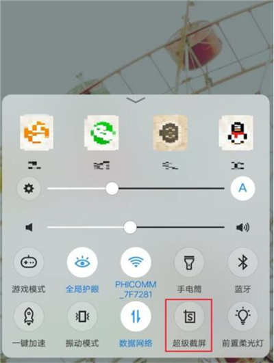 vivoy91中怎么录屏？y91录屏方法介绍