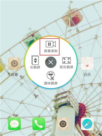 vivoy91中怎么录屏？y91录屏方法介绍