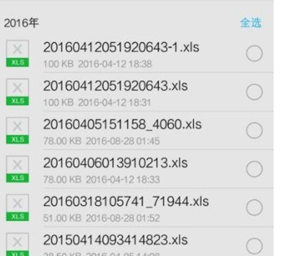 vivoy81s中怎么将缓存清除？清除缓存的方法介绍