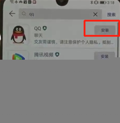 华为p30pro怎么下载软件？下载软件的方法介绍