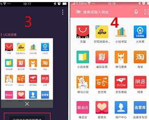 手机uc浏览器怎么设置无痕浏览？设置无痕浏览的具体方法说明