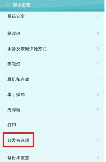 安卓手机怎么连接电脑？链接电脑的方法分享