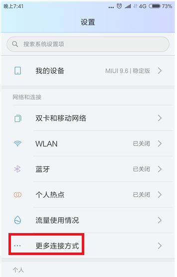 小米手机无线显示怎么设置？设置无线显示的方法介绍