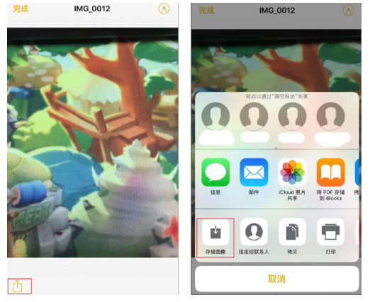 怎么隐藏iPhone手机中照片？隐藏方法介绍