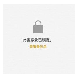 怎么隐藏iPhone手机中照片？隐藏方法介绍