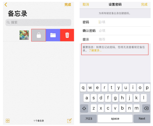 怎么隐藏iPhone手机中照片？隐藏方法介绍