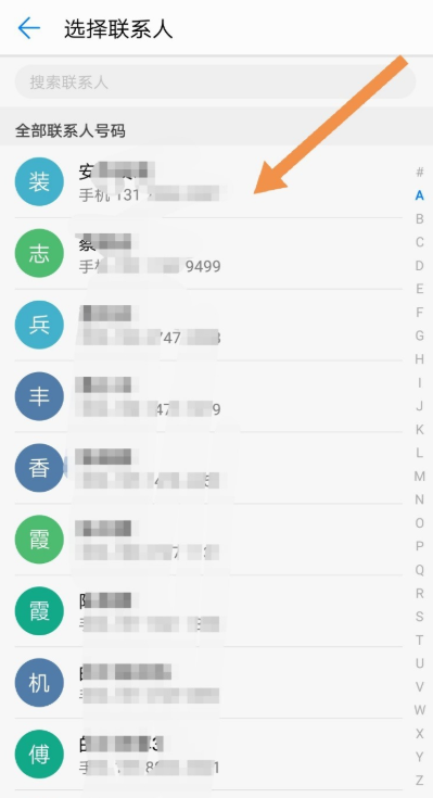 华为手机如何设置快速拨号？设置快速拨号的方法介绍