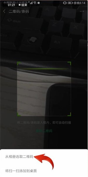 安卓手机怎么查看wifi密码？具体查看方法介绍