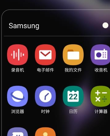 三星s10怎么找到计算器位置？计算器具体位置说明