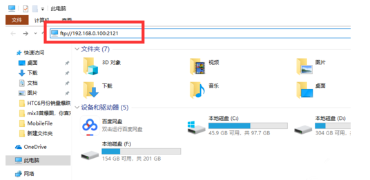 怎样利用无线WiFi连接小米手机与电脑？链接方法分享