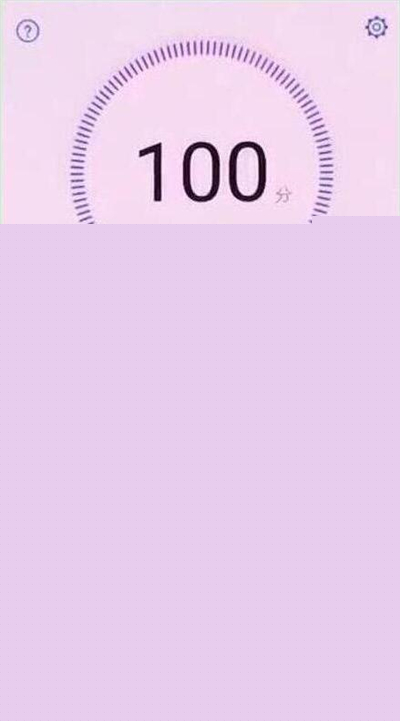 华为nova4e中怎么将应用自启动关掉？关掉具体步骤分享