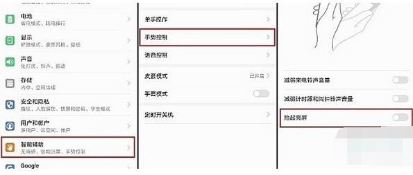 华为nova5耗电快怎么处理?处理方法说明