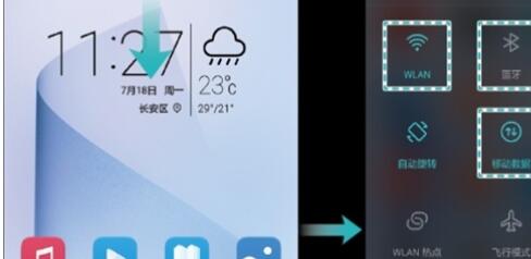 华为nova5耗电快怎么处理?处理方法说明