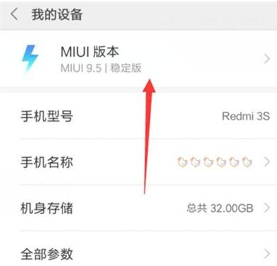 小米cc9怎么开启usb调试?开启usb调试方法说明