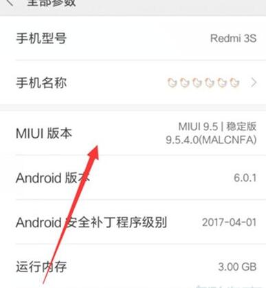 小米cc9怎么开启usb调试?开启usb调试方法说明