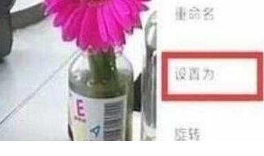 华为nova5设置锁屏壁纸的具体操作方法
