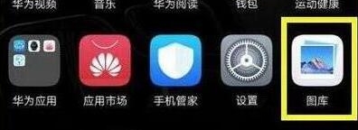 华为nova5设置锁屏壁纸的具体操作方法